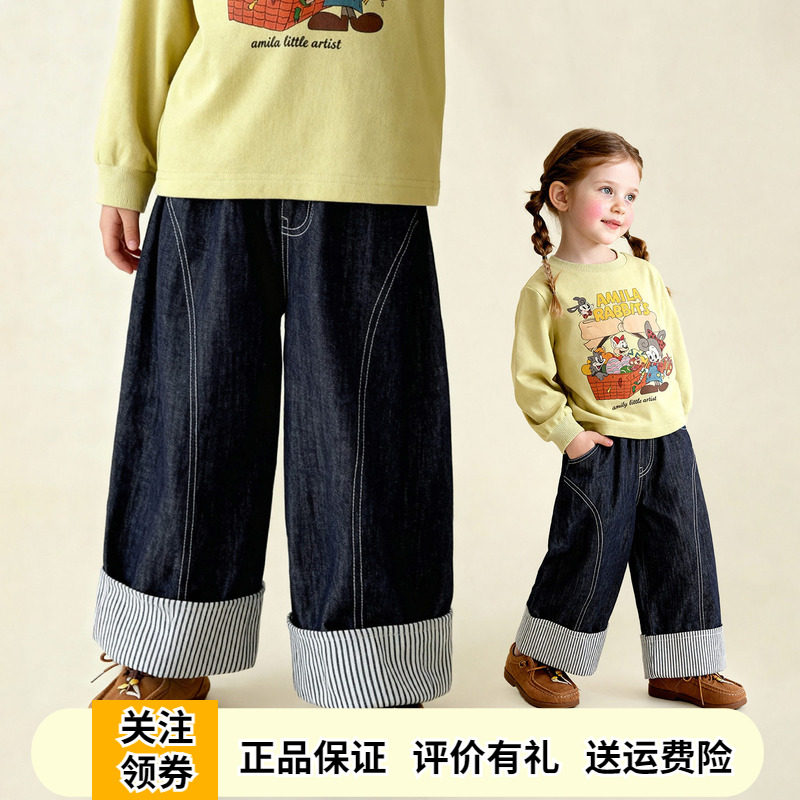 Amila女童阔腿牛仔裤2026春季新款儿童洋气翻边休闲裤宝宝长裤子