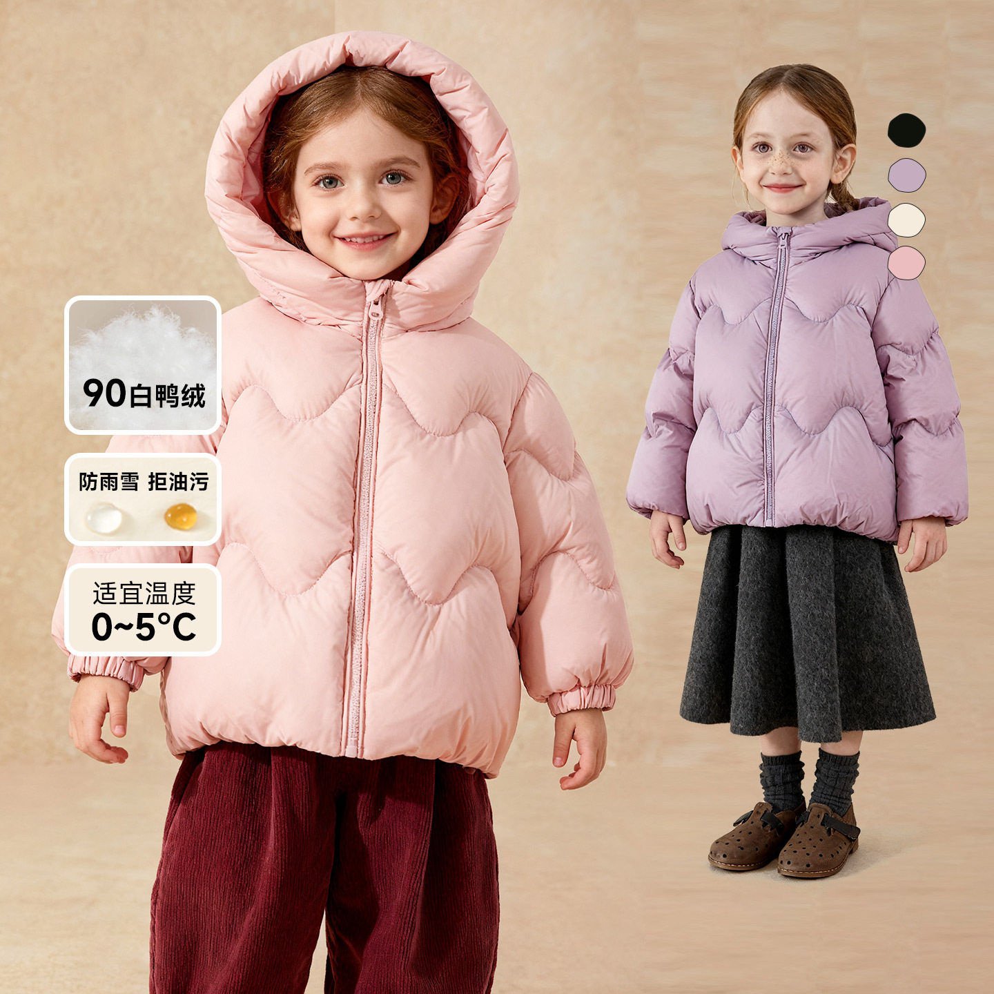 Amila女童粉色连帽羽绒服2025秋冬季新款宝宝白鸭绒加厚保暖外套,童装/婴儿装/亲子装,羽绒服,淘宝优惠券,粉丝福利购,淘宝优惠卷