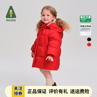 啊咪啦女童大红色中长款羽绒服2025冬季新款宝宝花苞连帽公主外套