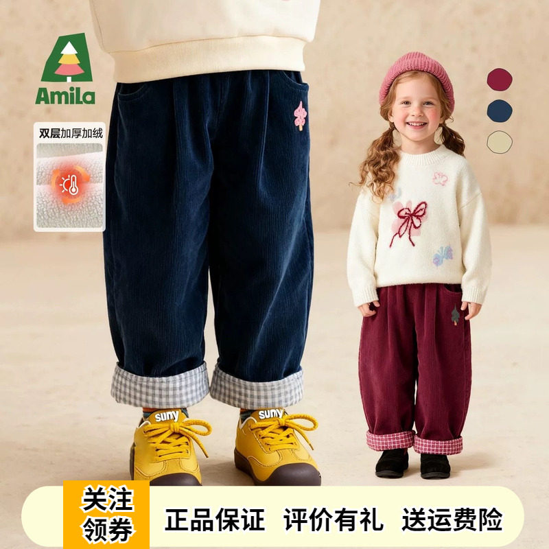 Amila女童纯棉灯芯绒长裤2025秋冬季新款宝宝加绒加厚格子休闲裤