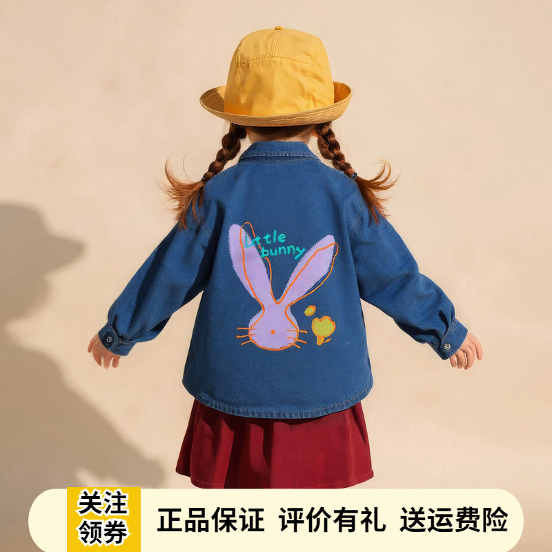 Amila女童牛仔衬衫2025春秋季新款儿童薄款外套宝宝洋气开衫上衣