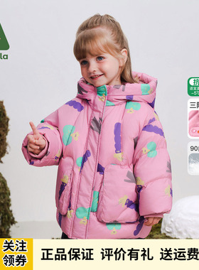 Amila女童加厚三防羽绒服2025冬季新款宝宝洋气保暖连帽休闲外套