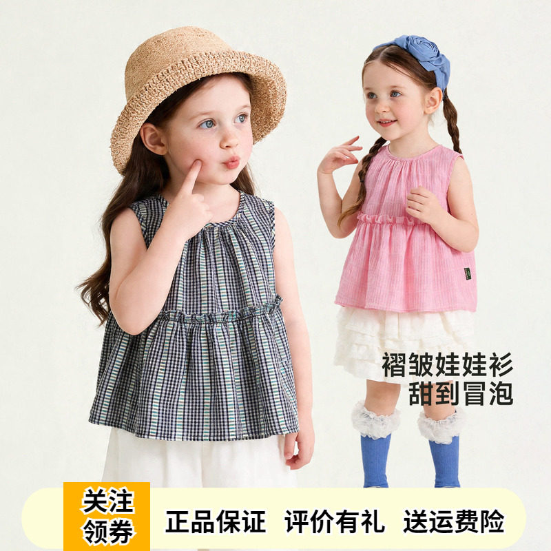 啊咪啦女童荷叶边格子无袖娃娃衫