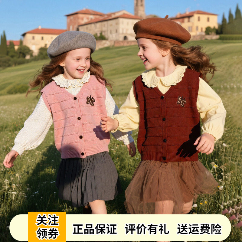 Amila女童粉色针织马甲2025秋季新款秋宝宝保暖坎肩儿童毛衣背心