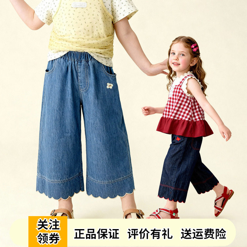 啊咪啦女童薄款防蚊裤阔腿牛仔裤