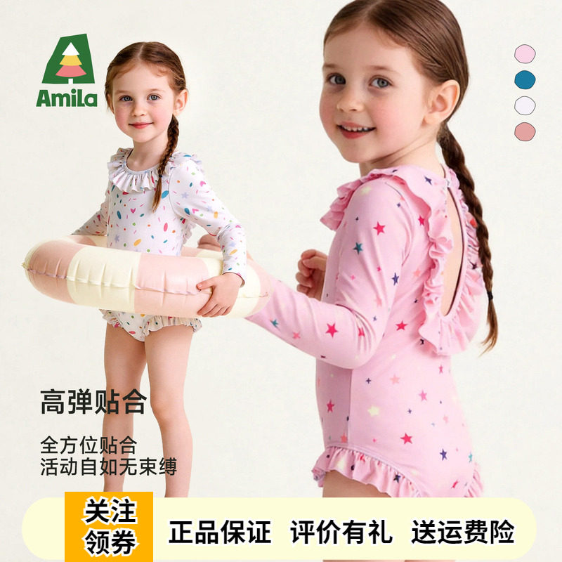 啊咪啦女童夏季露背长袖连体泳衣