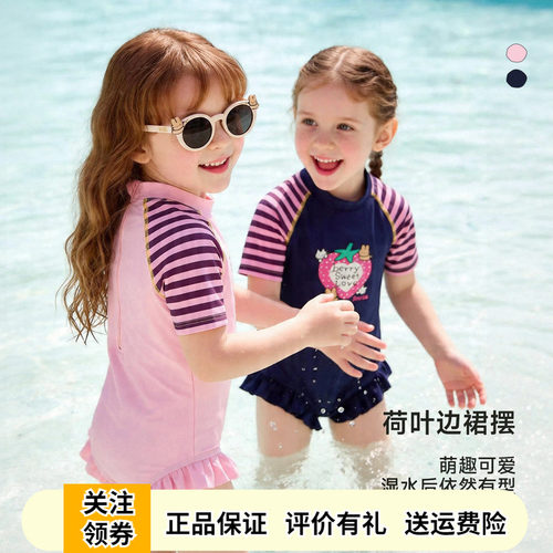 啊咪啦女童木耳花边连体泳衣泳装
