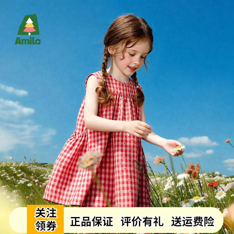 Amila女童红色格子连衣裙2026夏季新款儿童洋气背心裙宝宝公主裙