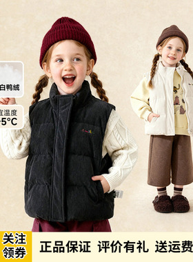 Amila女童黑色羽绒马甲秋冬季新款宝宝灯芯绒加厚保暖白鸭绒坎肩