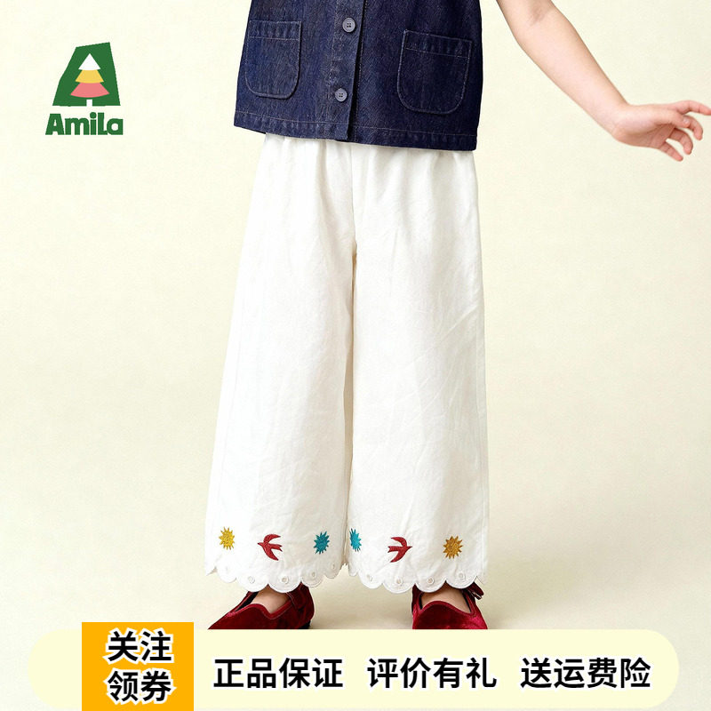 Amila女童白色纯棉阔腿裤2026夏季新款儿童休闲裤宝宝薄款防蚊裤