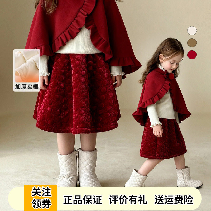 Amila女童加厚夹棉半身裙2025冬季新款宝宝大红色新年装公主短裙