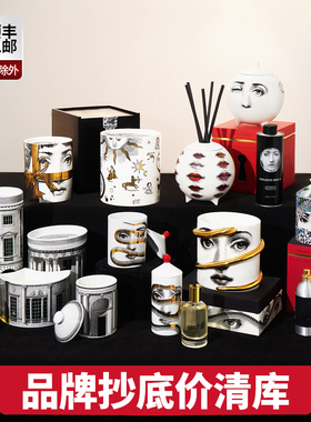 【清库】Fornasetti香薰蜡烛意大利奢华北欧家用小众精油艺术摆件