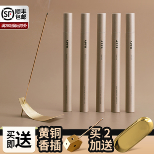 日本apfr线香apotheke手作室内家用香氛檀香薰卧室植物 毛不易同款
