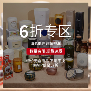 香薰蜡烛无火扩香室内藤条卧室高档香氛voluspa 扬基 drvranjes