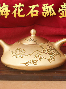 复古梅花雕刻铜壶仿古茶壶创意装饰摆件手工艺术品
