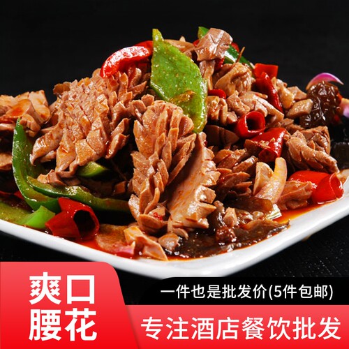 速冻火锅麻辣爽脆腰花熟食小吃