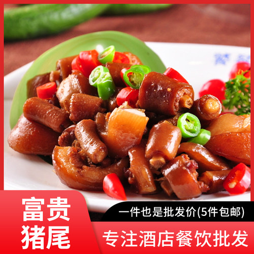 掌中勺猪尾巴酱汁湘菜小炒半成品