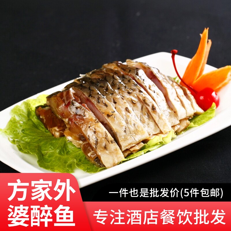 正宗绍兴醉鱼干150g外婆家味道原味中段零食即食休闲下饭菜下酒菜
