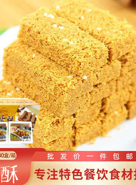 东泉一品蛋酥中西式营养糕点