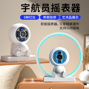 摇表器机械表自摆器家用静音防磁多档可调自动转表盒手表收纳创意