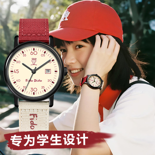 fidodido七喜小子手表男女学生手表校园初中高中个性 撞色考试腕表