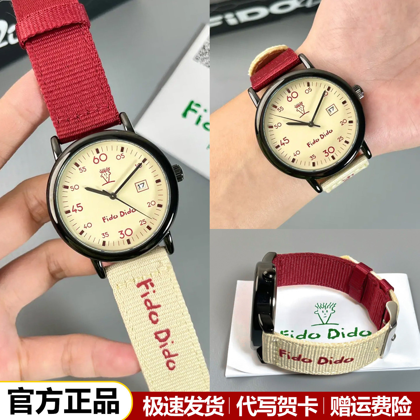 fidodido手表女学生初高中女孩初中女生考试专用青少年开学礼物
