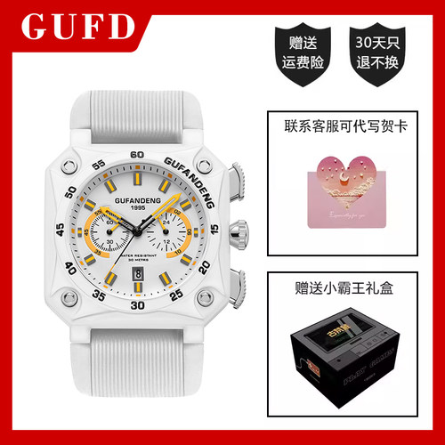 古梵登手表男学生初高中运动腕表日历多功能学生石英表新年礼物