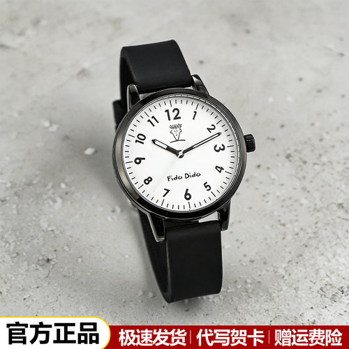 Fido Dido手表女学生初高中专用石英表清晰刻度防水夜光考试腕表