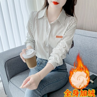秋冬季2026新款女装时尚休闲条纹加绒加厚衬衫女洋气减龄保暖上衣