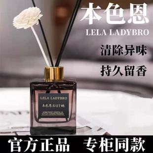 本色恩ut她栀子花无火香薰植物香氛家用香氛酒店持续留香空气清新