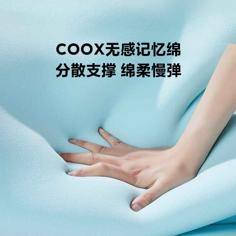 8H轻生活记忆释压悦动垫X3抗菌防螨居家宿舍便携床垫图片