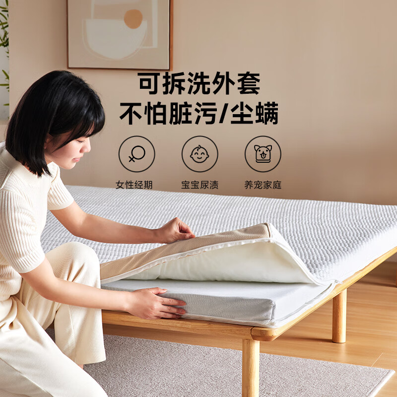 8H 天然乳胶床垫垫M1Ult乳胶床垫