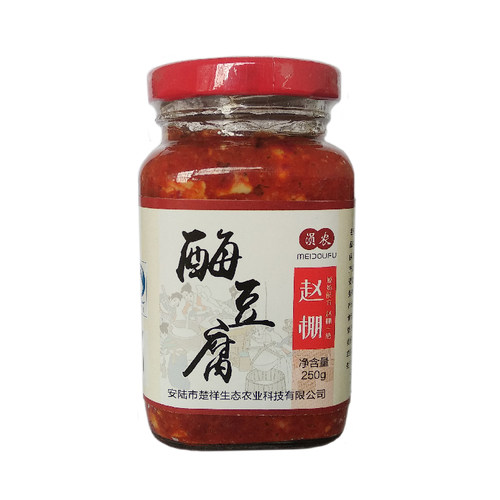 赵棚霉豆腐湖北安陆酶传统工艺