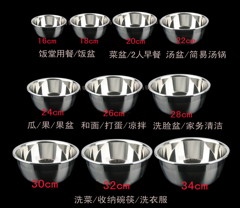 无磁不锈钢多用盆调料盆加厚加深