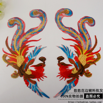 DIY材料 演出服装辅料 练功服民族刺绣布贴花 亮片凤凰 8087#烫花