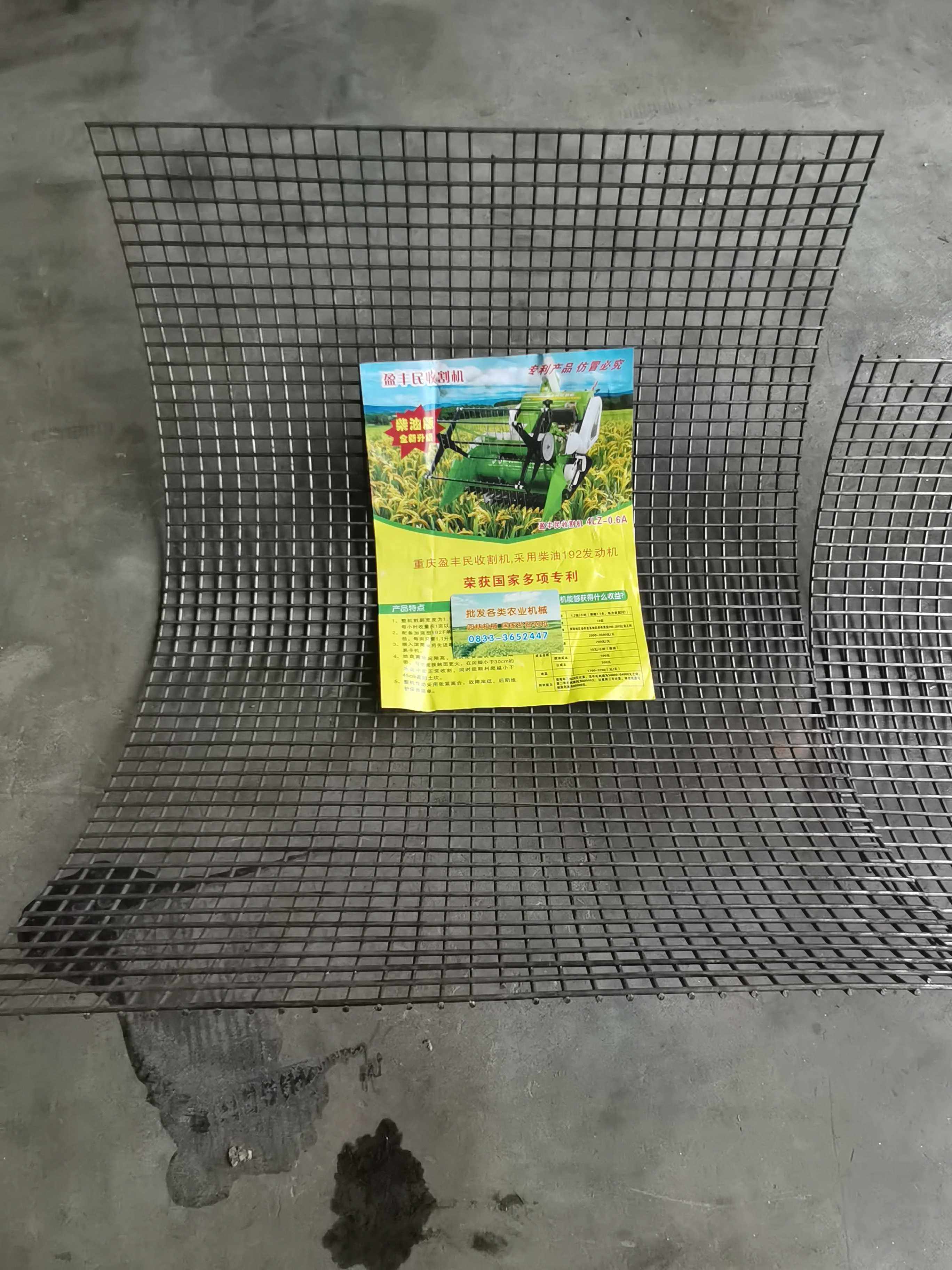 盈丰民坚而美收割机脱粒筛网原装农机配件,农机/农具/农膜,农机配件,淘宝优惠券,粉丝福利购,淘宝优惠卷