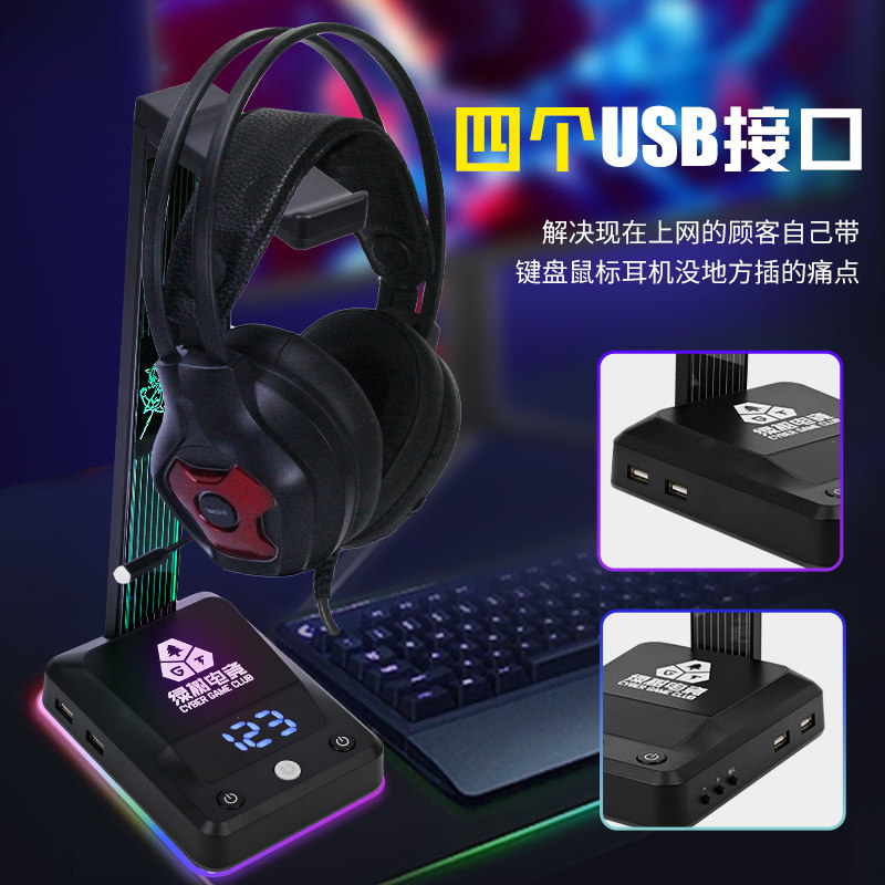 熙博尔网吧开关电竞耳机铝合金支架可带无线呼叫功能开机重启按键
