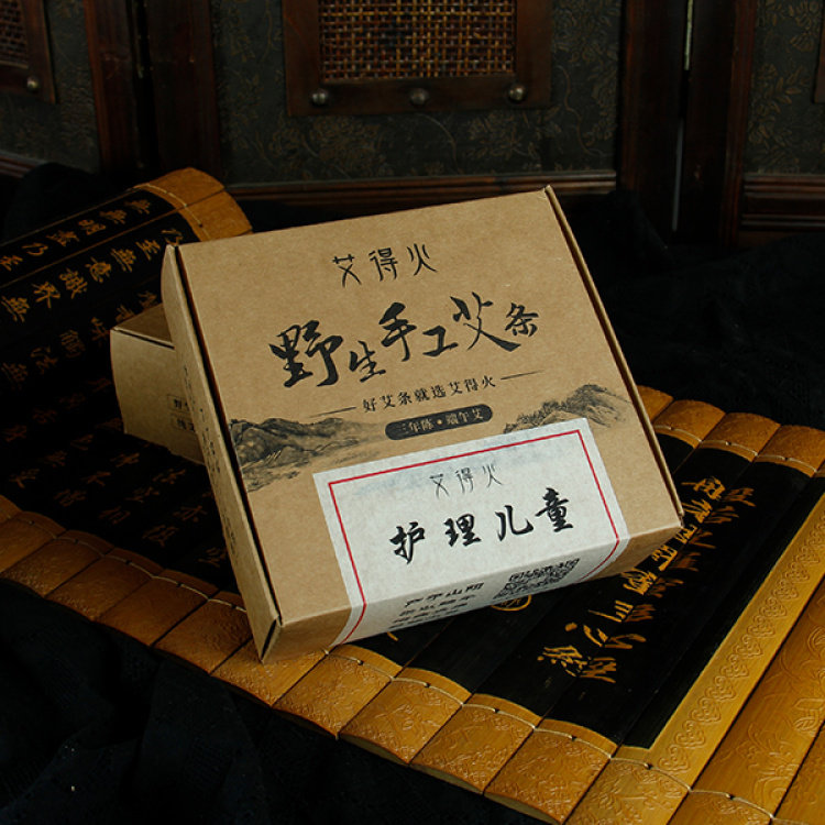 艾得火儿童专用（粗）