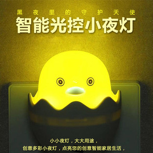 小夜灯智能光控感应起夜睡眠小夜灯光线温和不刺眼儿童睡眠小助手