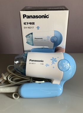 松下EH-ND17 HND1吹风机小功率宿舍家用便携折叠式冷热1100W风筒