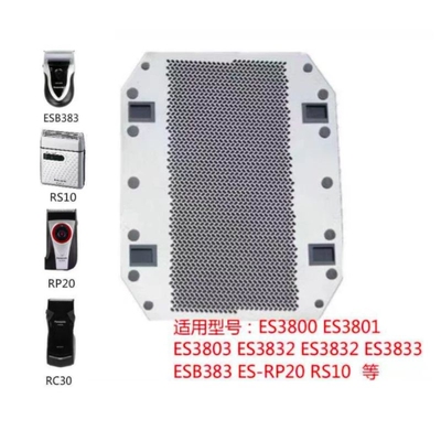 松下刀网es9943c刀头剃须刀