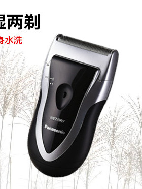 松下电动剃须刀 便携男士胡须刀刮胡刀 ESB383-S全身水洗ES3831