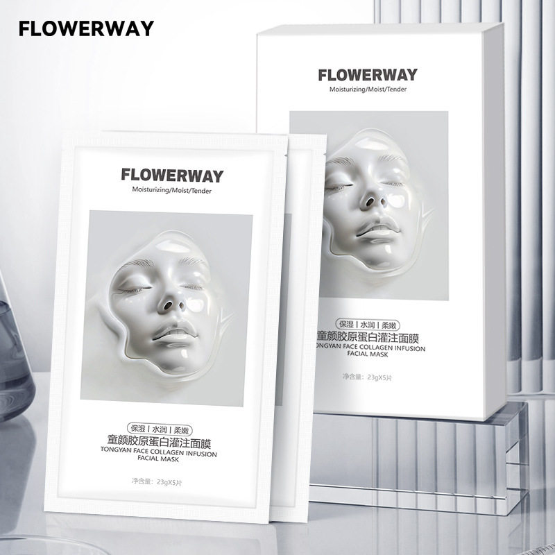FLOWERWAY童颜胶原蛋白灌注面膜 保湿滋润改善肌肤干燥粗糙修护肤