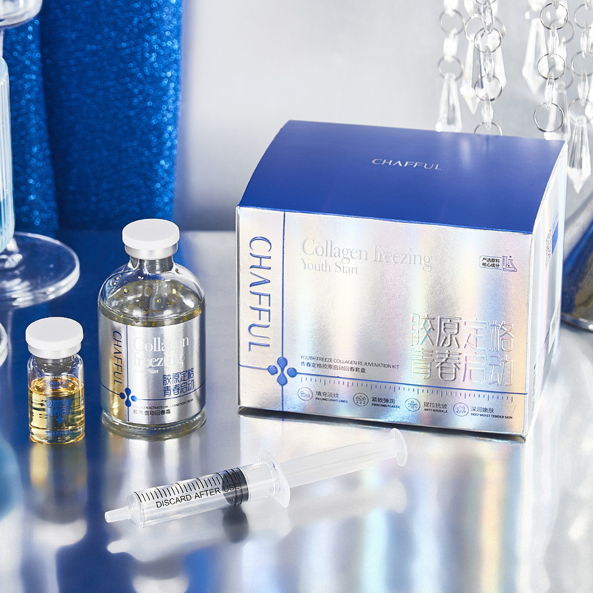 青春定格胶原启动套盒抗皱紧致