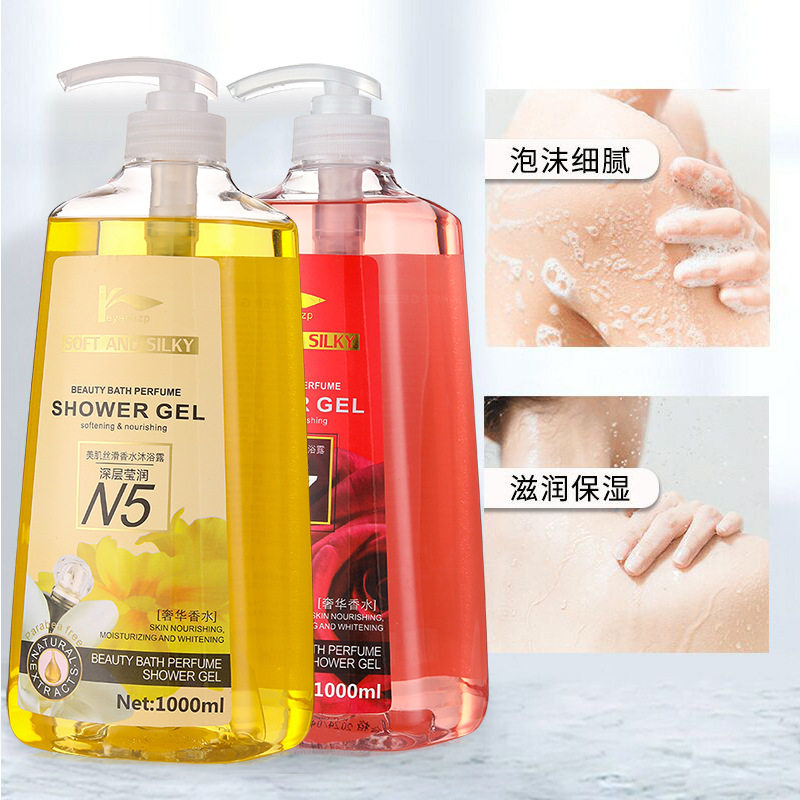 奢华香水沐浴露保湿滋润清洁紧致