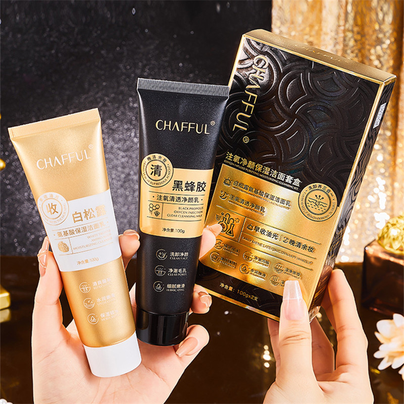 注氧净颜保湿洁面套盒卸妆清洁