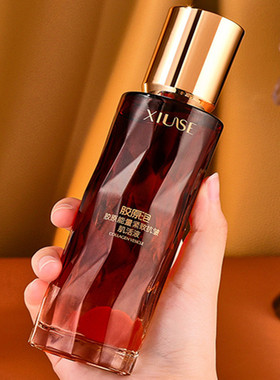 XIUSE秀瑟胶原能量紧致抗皱肌活液 保湿改善肌肤干燥粗糙精华修护