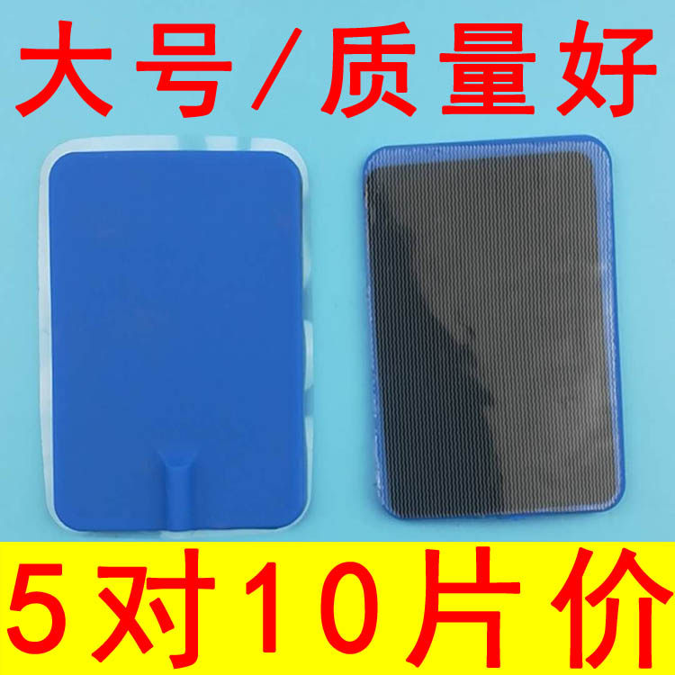 电极片大号通用插针式黏贴片针灸中宝dds阿是贴磁疗片电疗片
