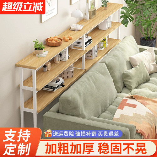沙发后置物架床头床尾床边窄夹缝柜多层收纳玄关靠墙客厅长条架子