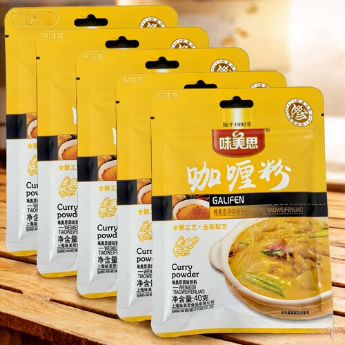 味美思泰式咖喱粉40g*5装炒饭
